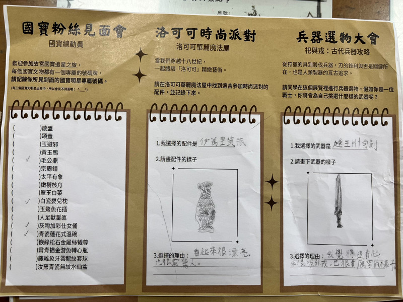 林森國小成果照片 2