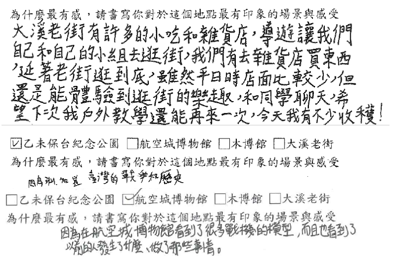 武漢國中成果照片 9