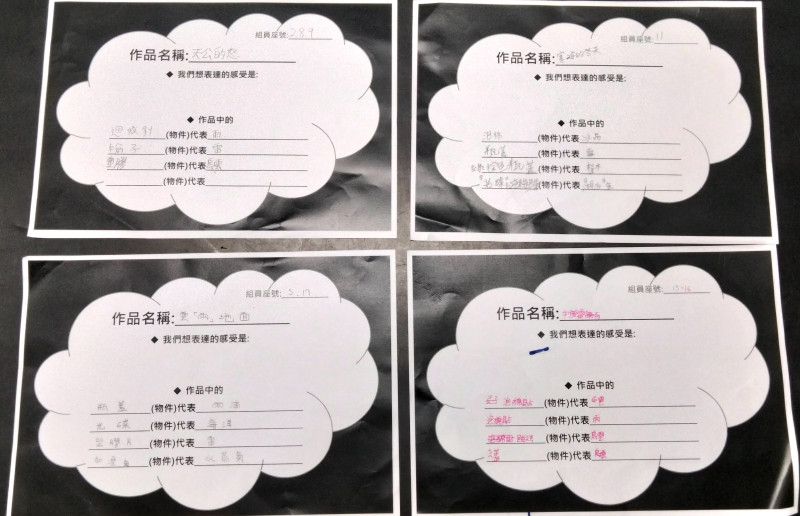 潛龍國小成果照片 33