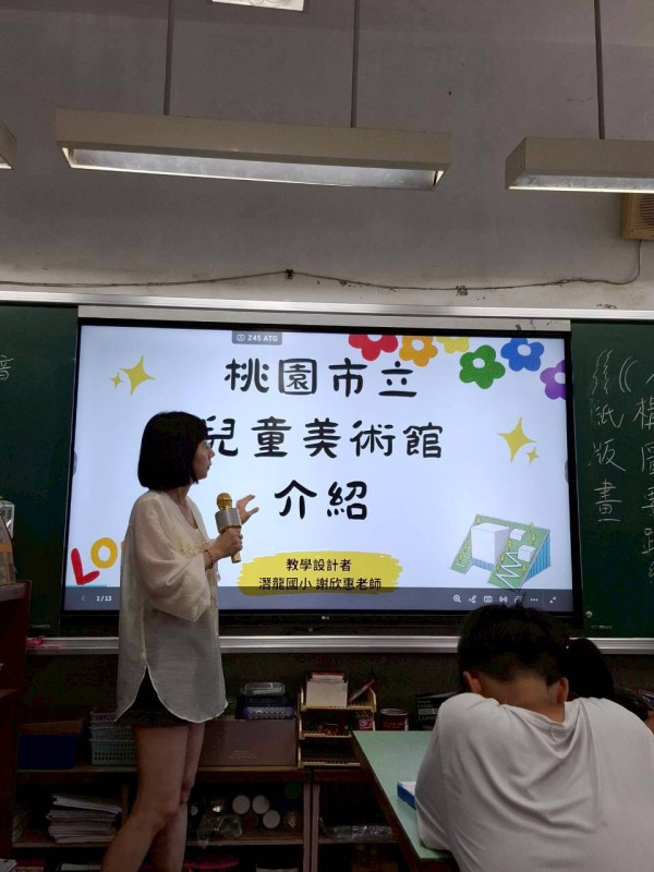 潛龍國小成果照片 7