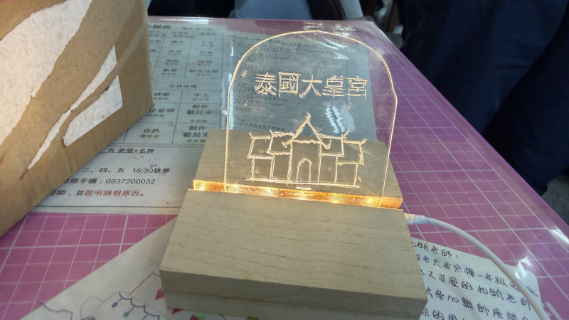 菓林國小成果照片 16