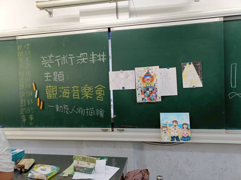 觀音國小成果照片 1
