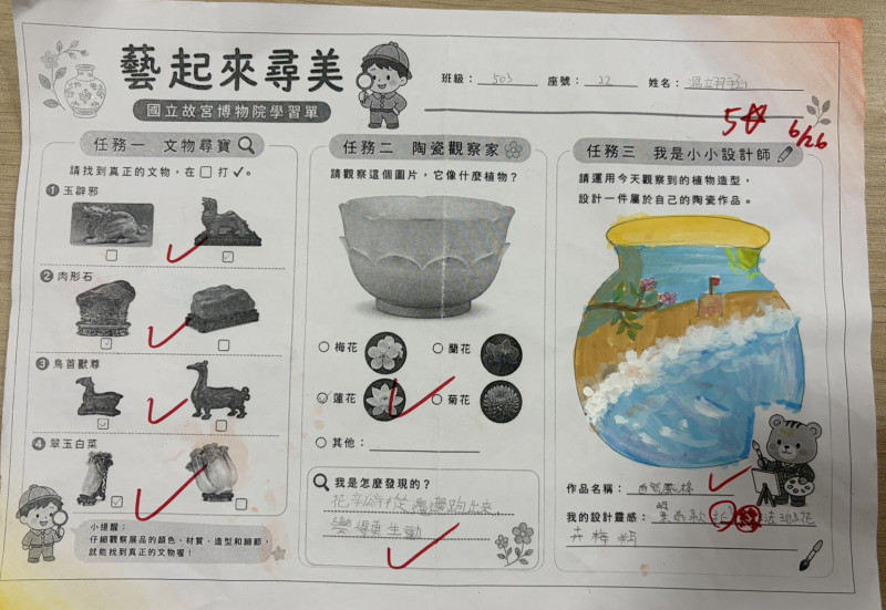 僑愛國小成果照片 9