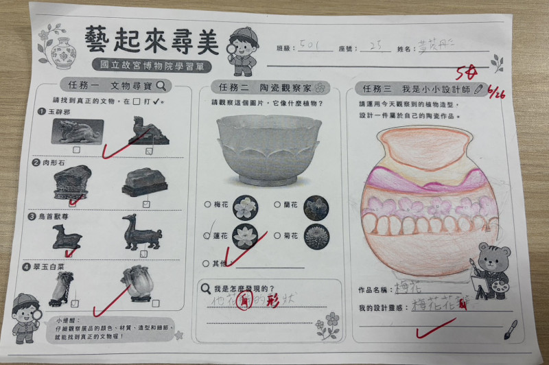 僑愛國小成果照片 10