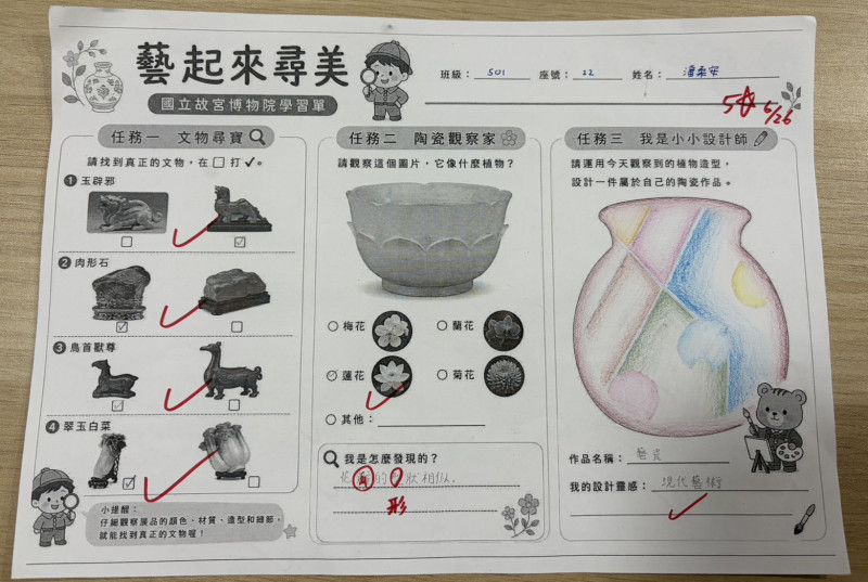 僑愛國小成果照片 11