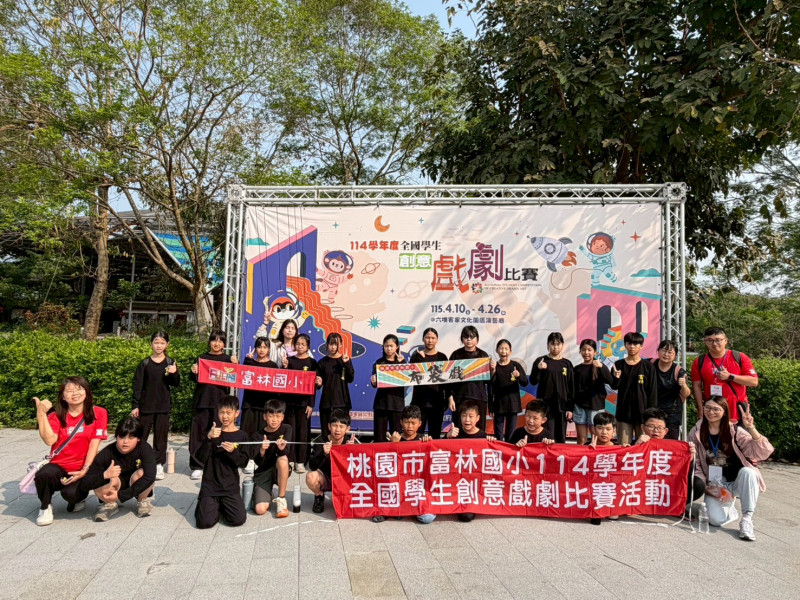 富林國小成果照片 8