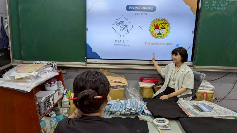 文山國小成果照片 2
