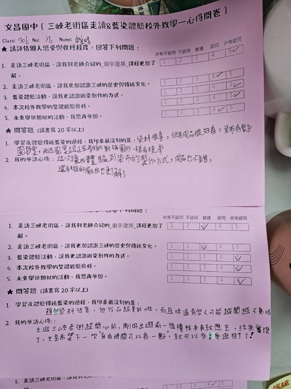 文昌國中成果照片 12