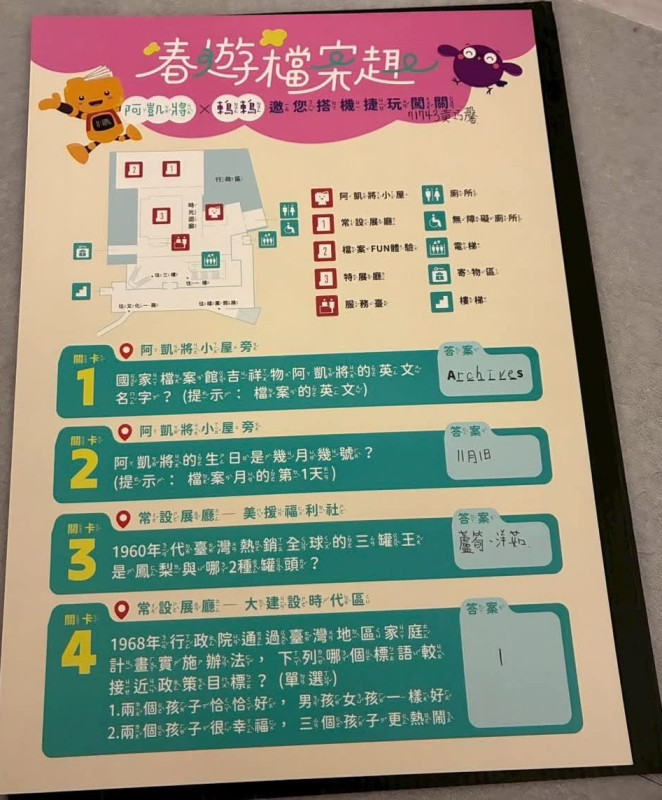 桃園國中成果照片 8