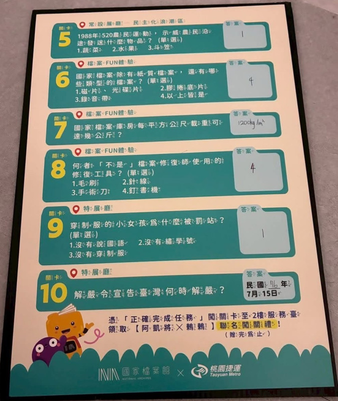 桃園國中成果照片 9