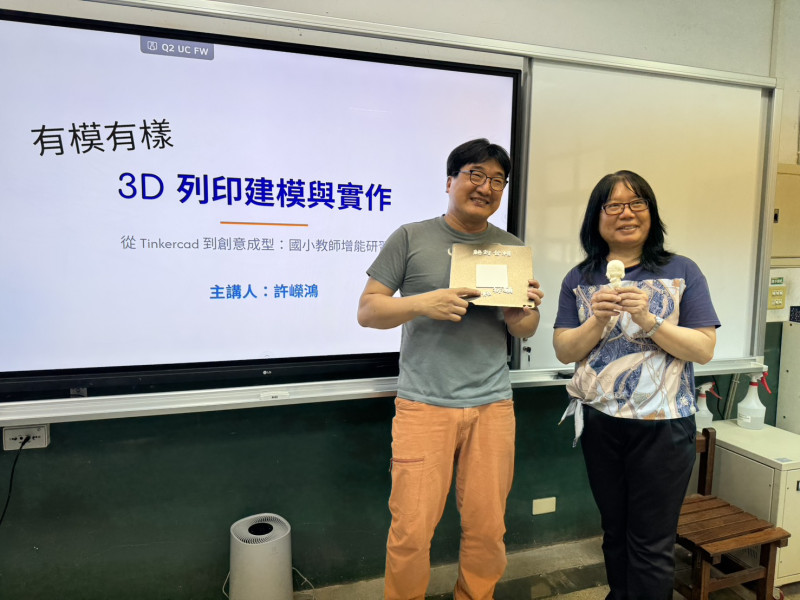 霄裡國小成果照片 1