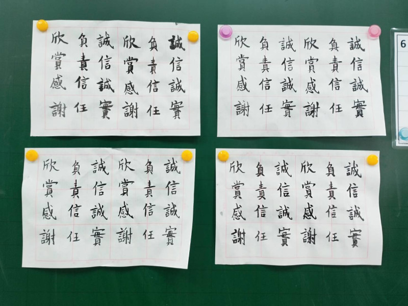 高原國小成果照片 4